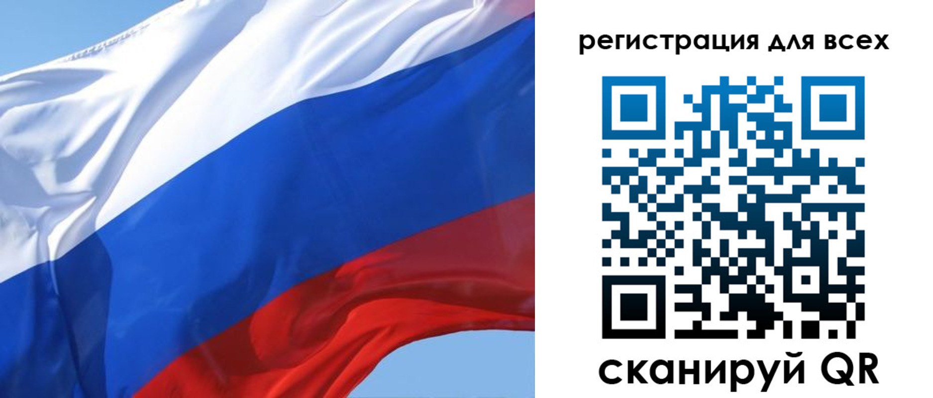 прописка законно в Новоалександровске