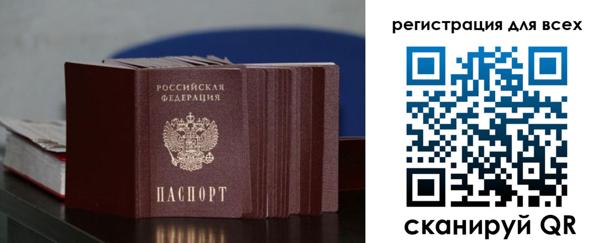 временная регистрация надежно в Новоалександровске
