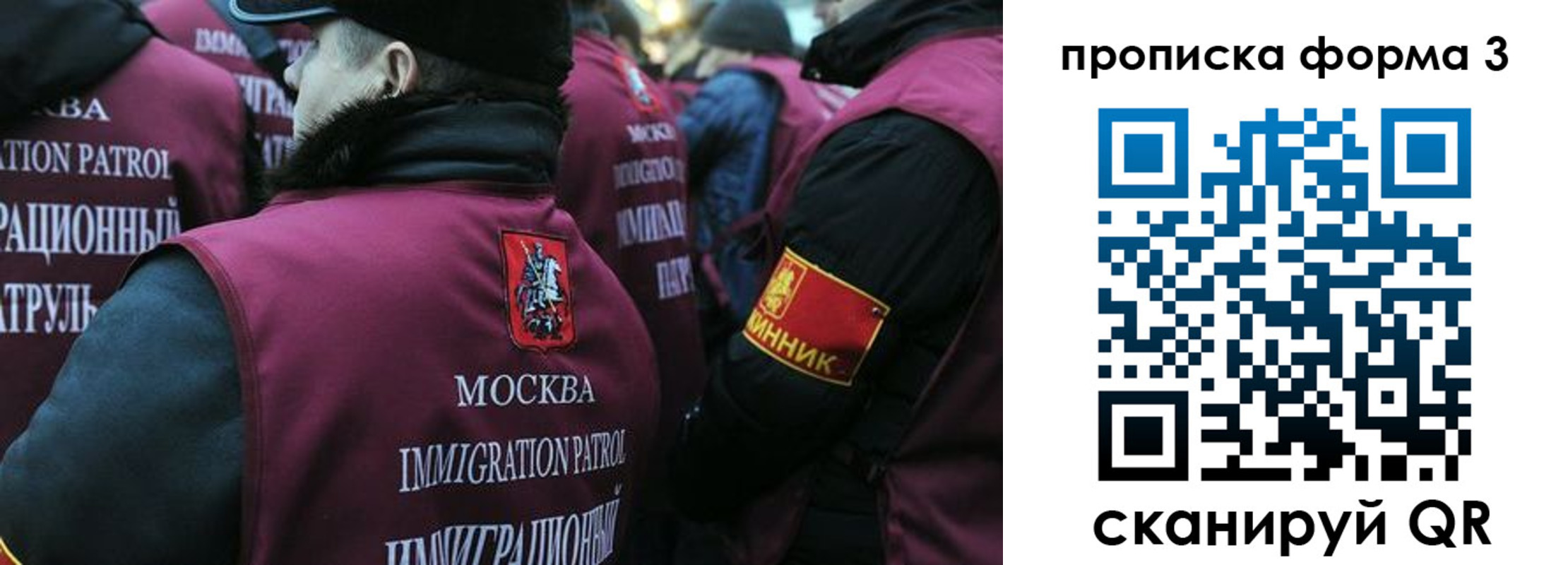 временная регистрация адрес в Новоалександровске
