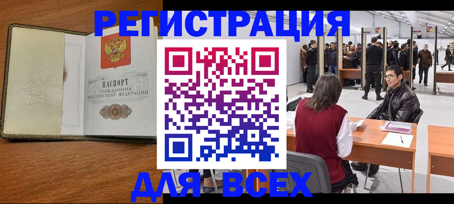регистрация для школы в Новоалександровске