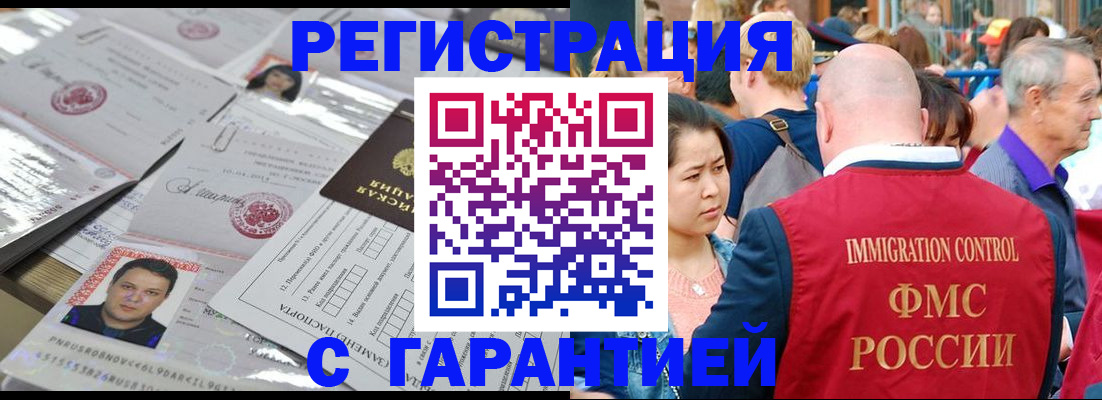 прописка для кредита в Новоалександровске